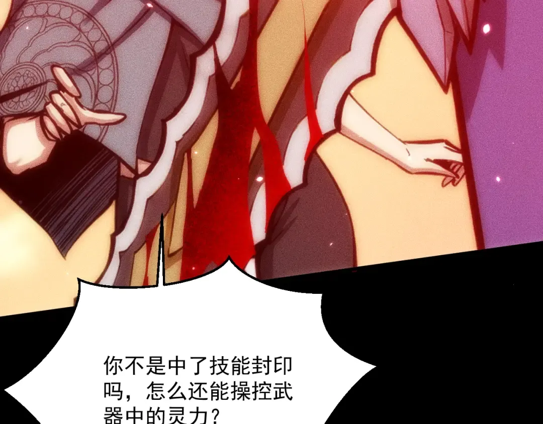 049：绝地反击 第63页