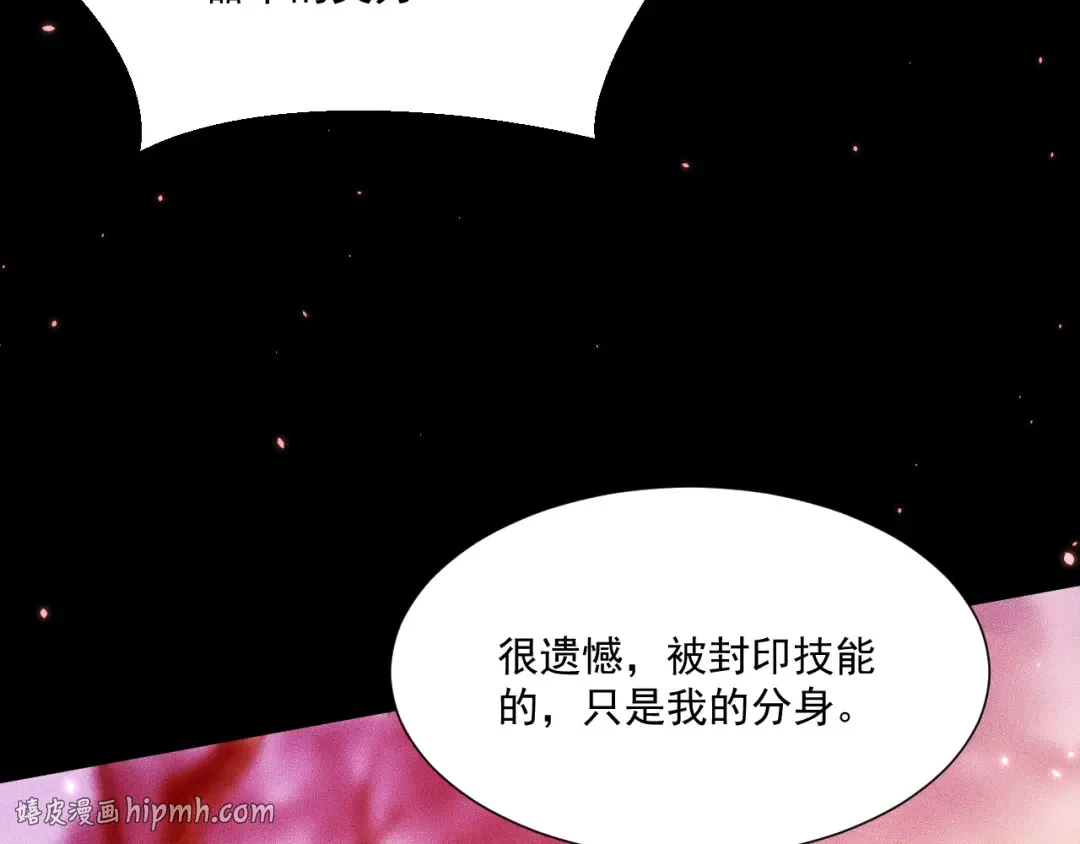 049：绝地反击 第64页
