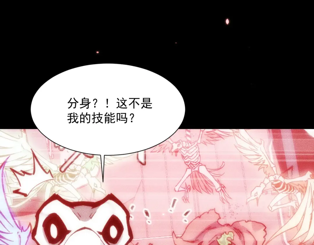 049：绝地反击 第69页