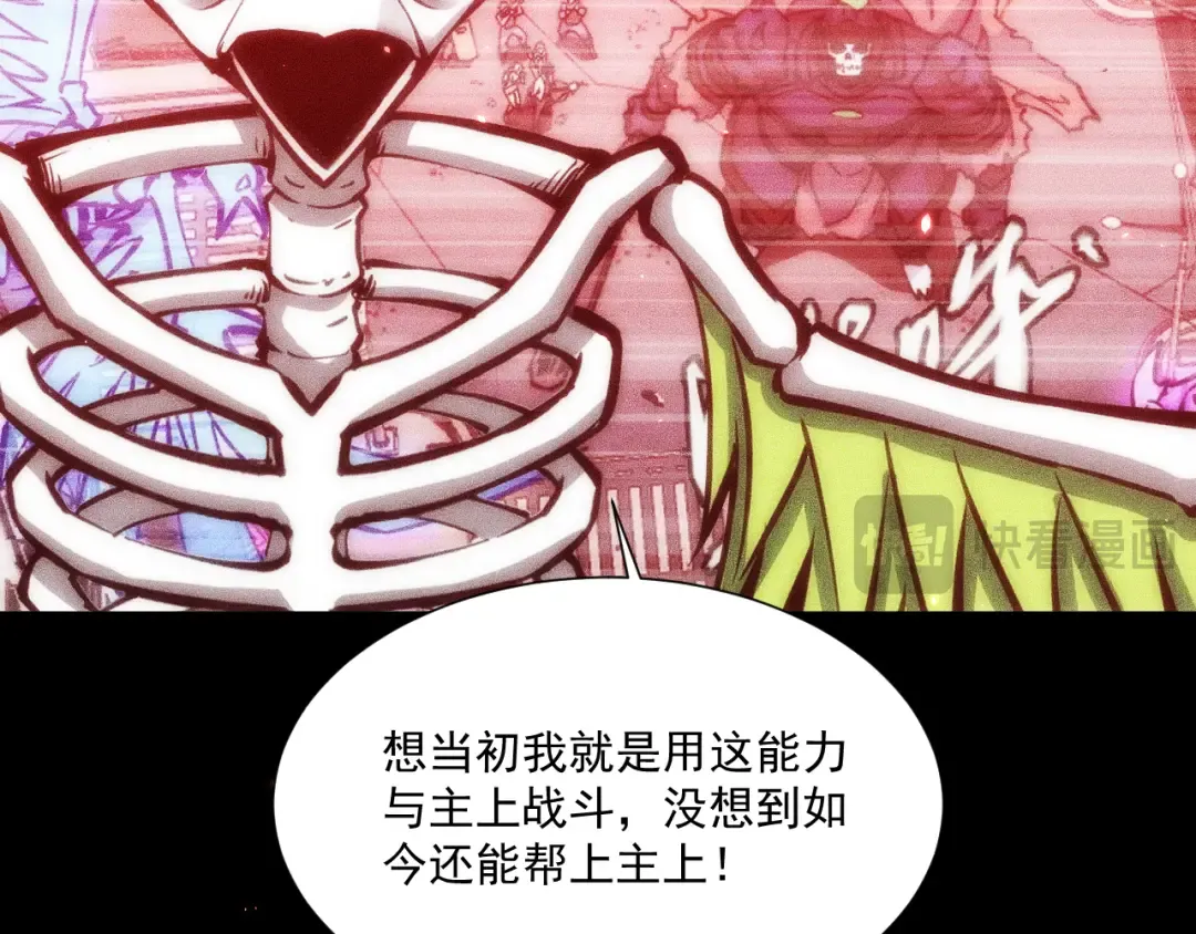 049：绝地反击 第70页