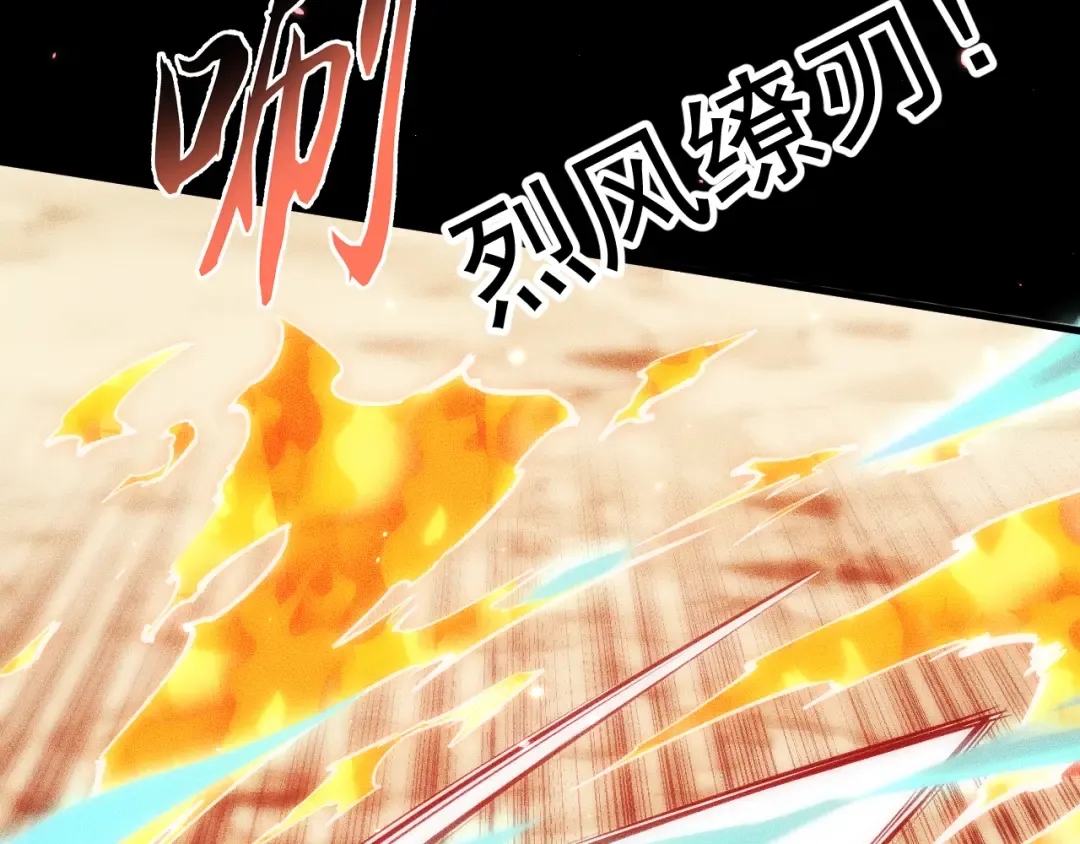 049：绝地反击 第93页