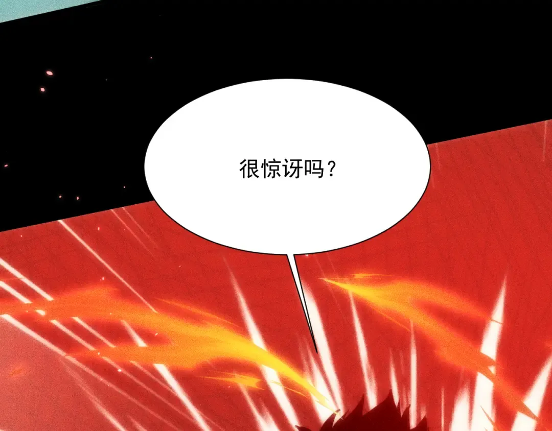 049：绝地反击 第101页