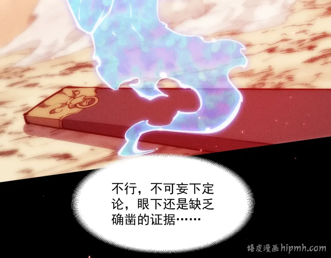 049：绝地反击 第112页