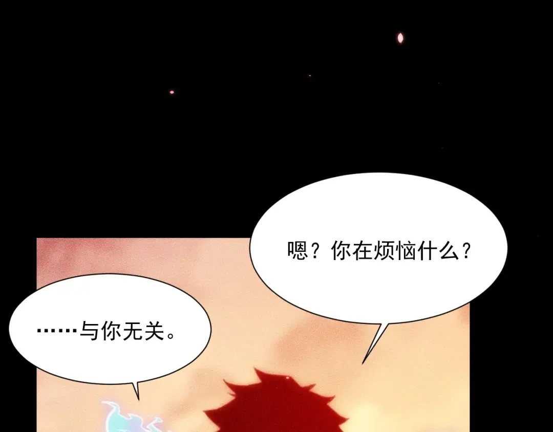 049：绝地反击 第114页