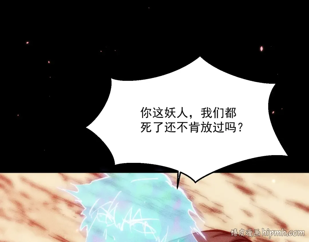 049：绝地反击 第120页