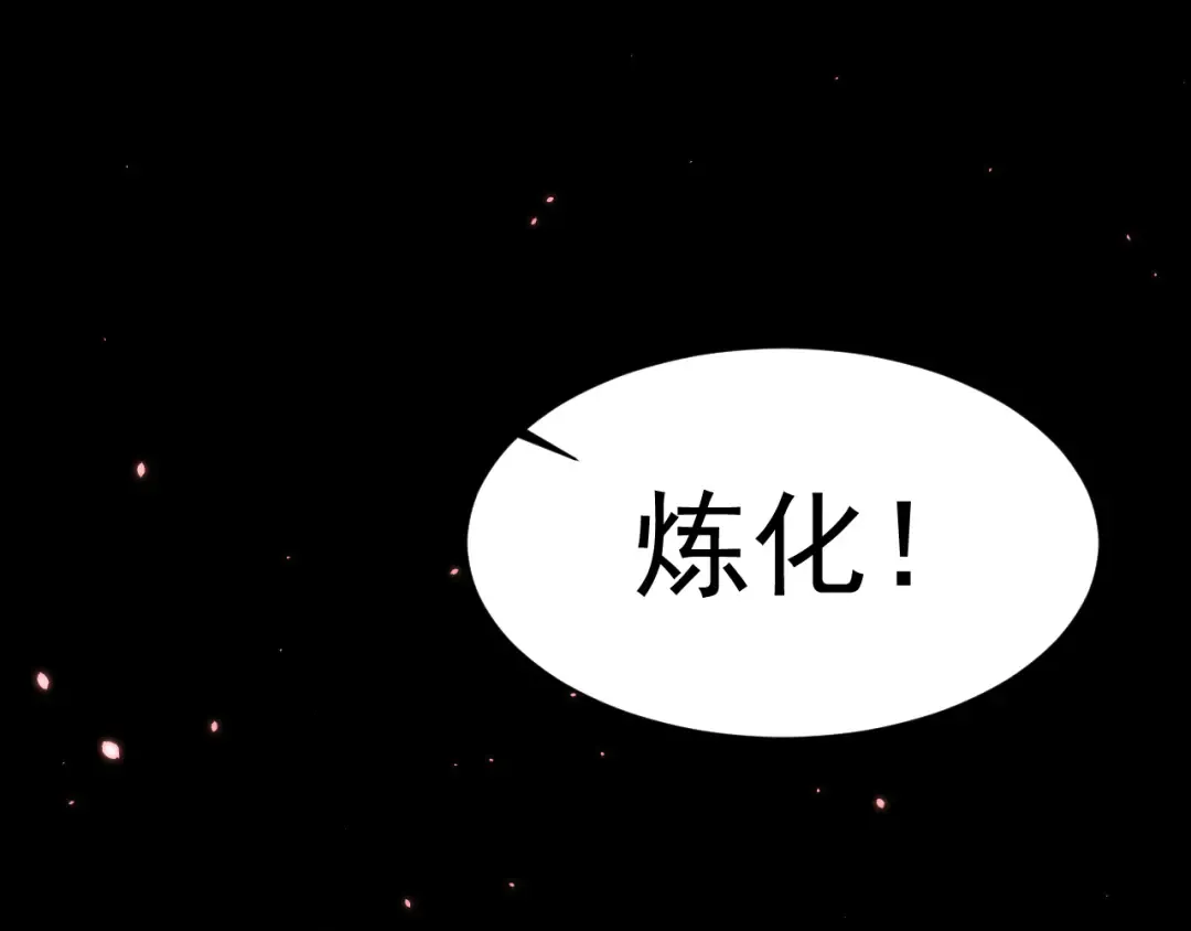 049：绝地反击 第122页