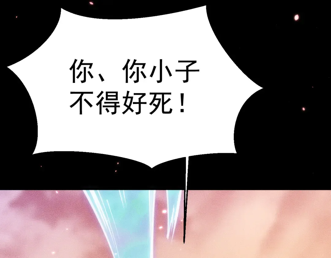 049：绝地反击 第123页