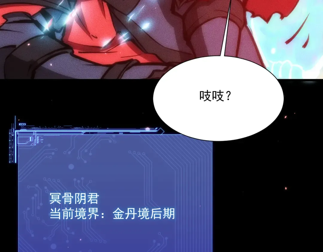 049：绝地反击 第135页