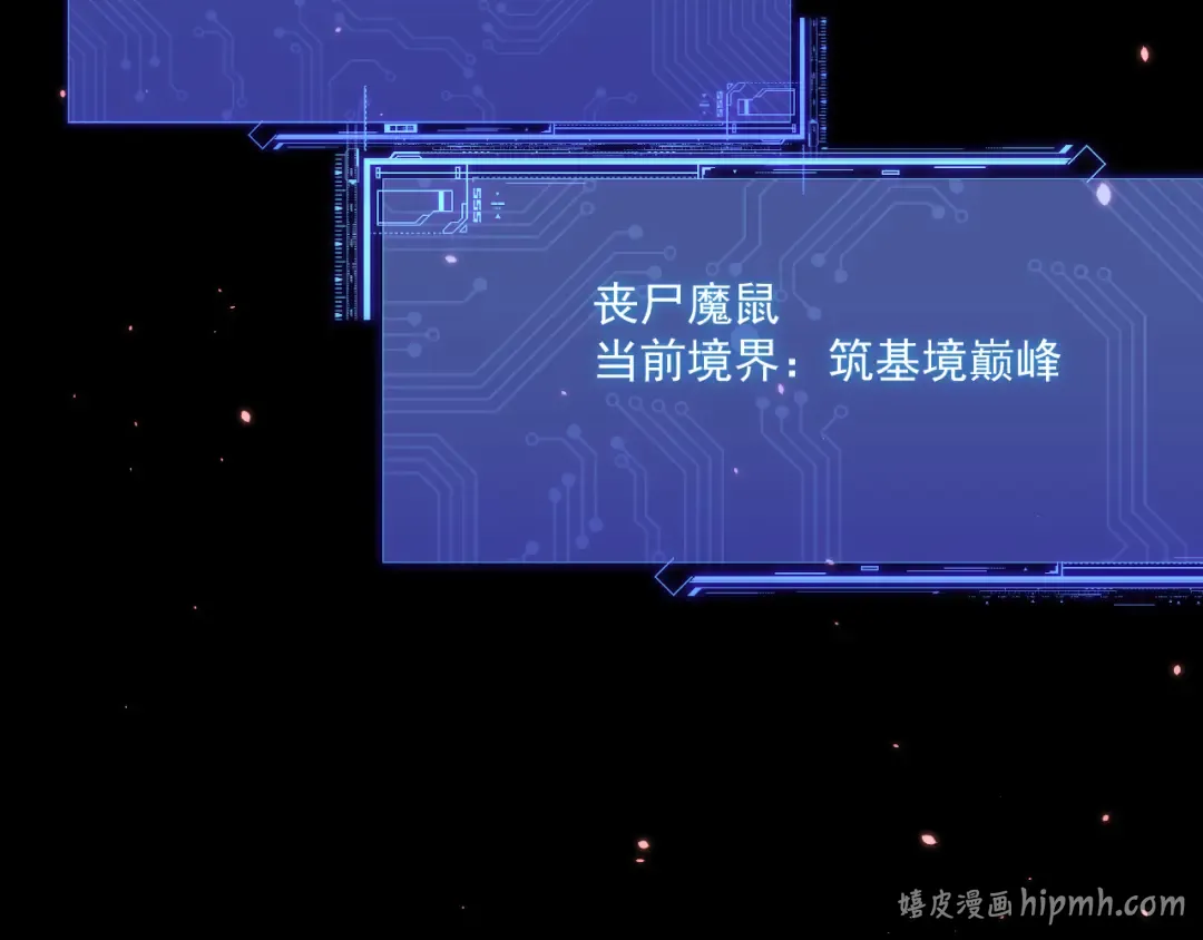 049：绝地反击 第136页