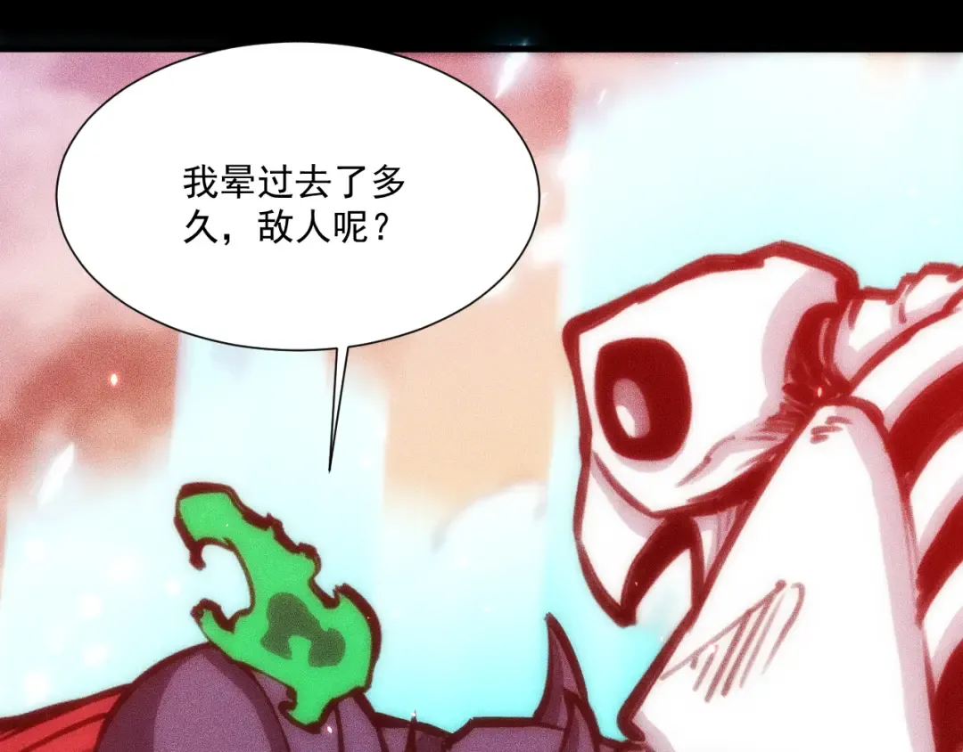 049：绝地反击 第137页
