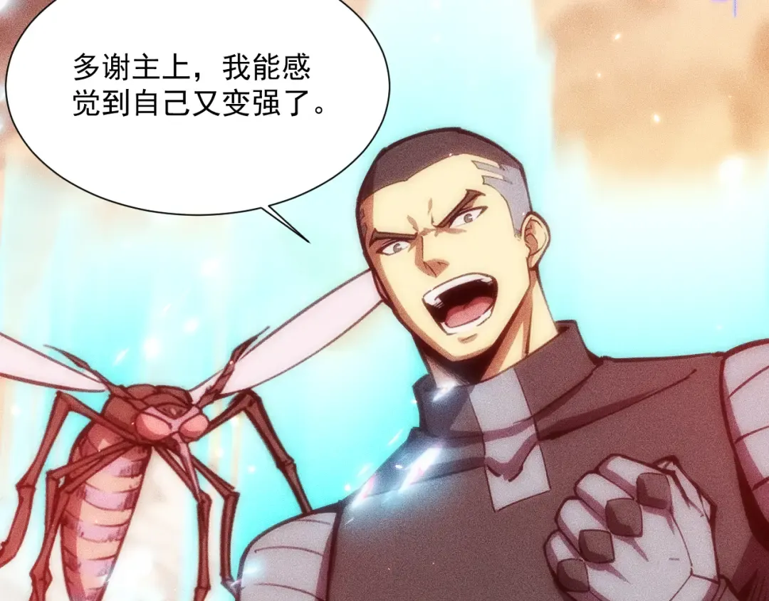 049：绝地反击 第141页