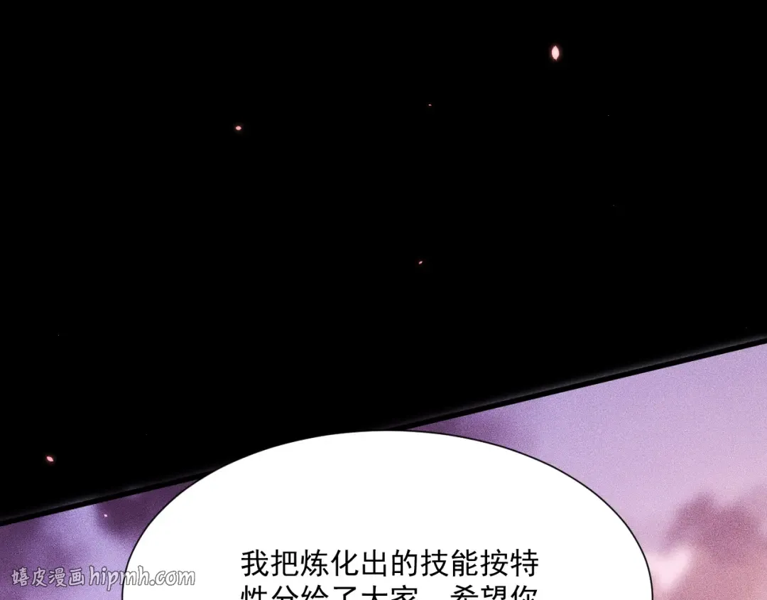 049：绝地反击 第144页