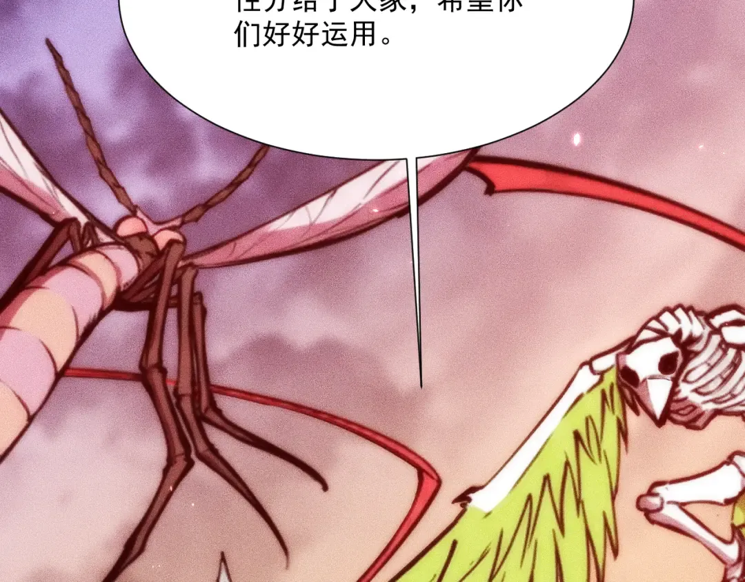 049：绝地反击 第145页