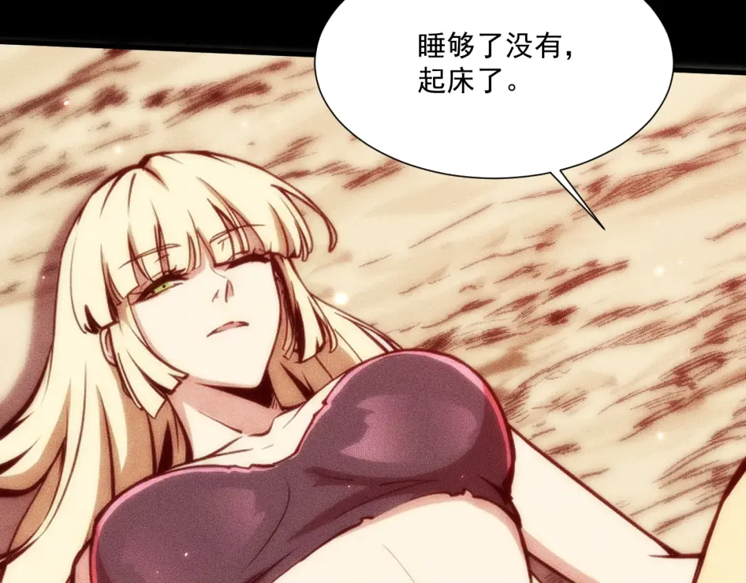 049：绝地反击 第150页