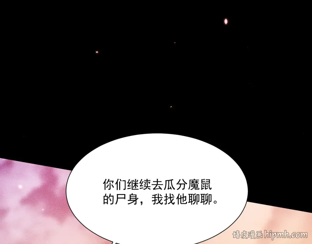 049：绝地反击 第160页