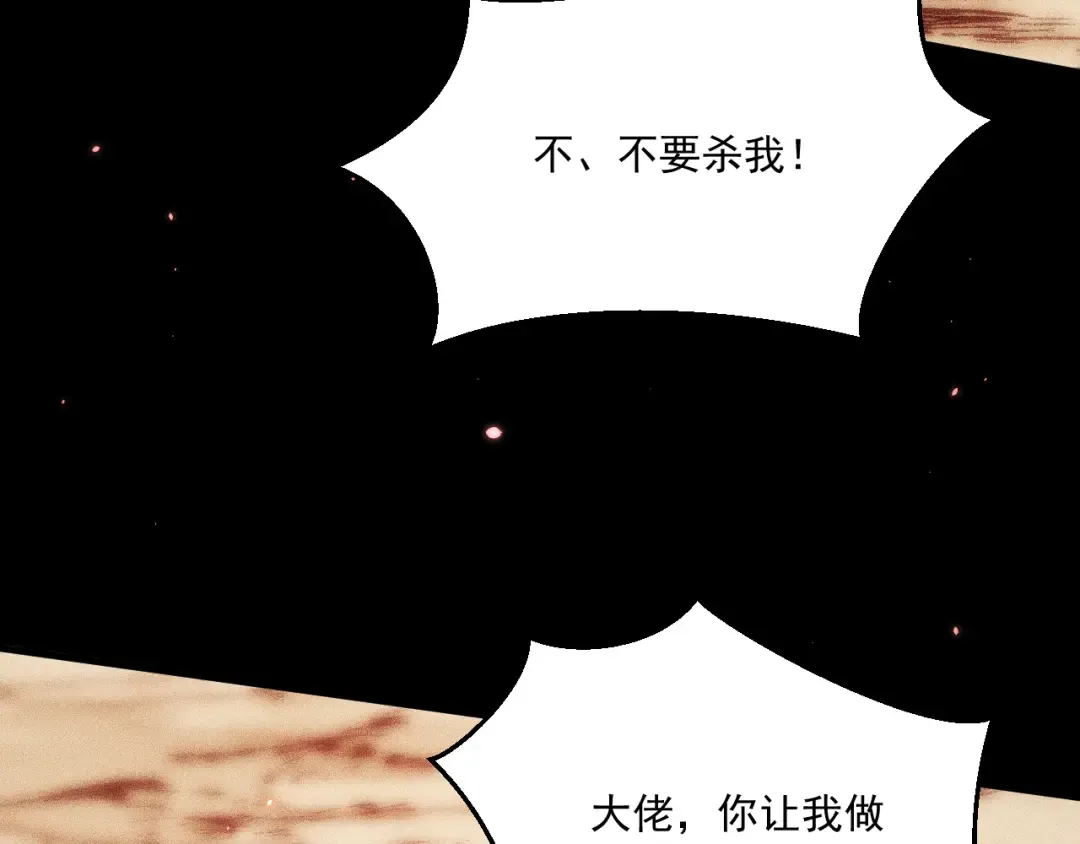 049：绝地反击 第166页