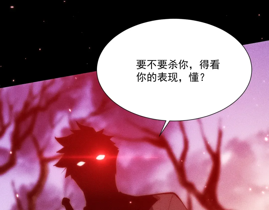 049：绝地反击 第170页