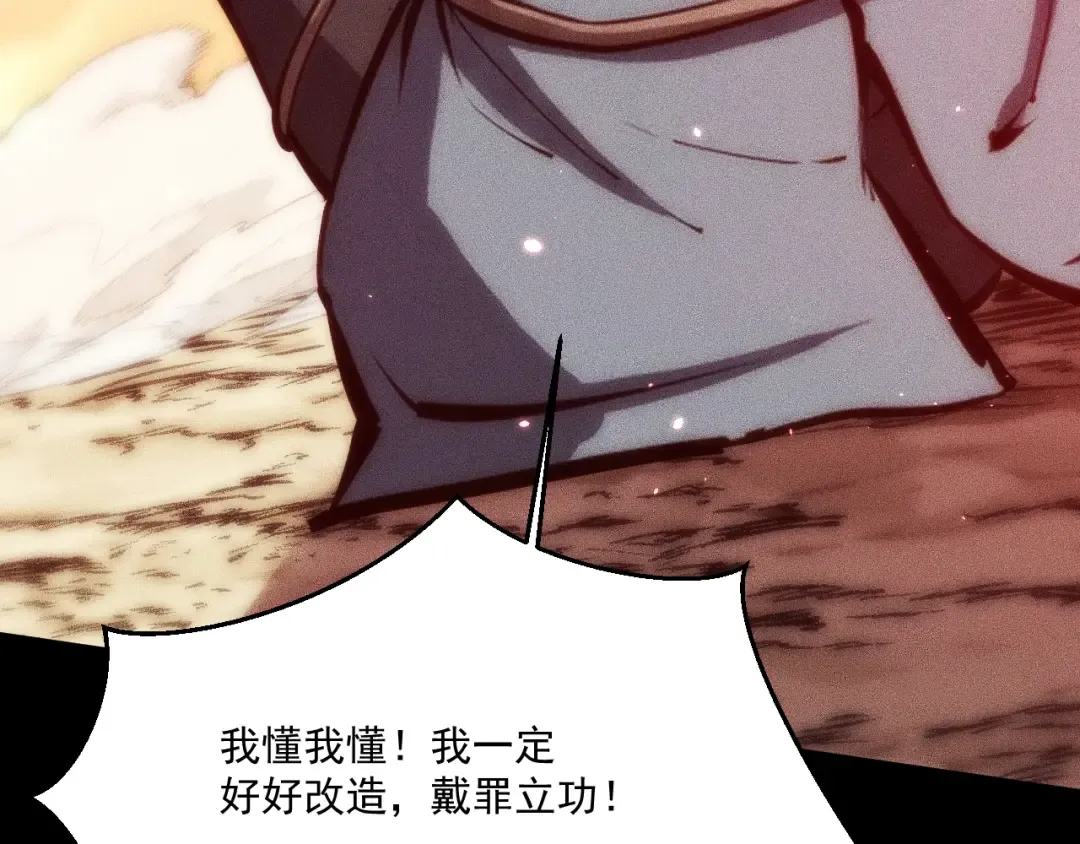 049：绝地反击 第173页