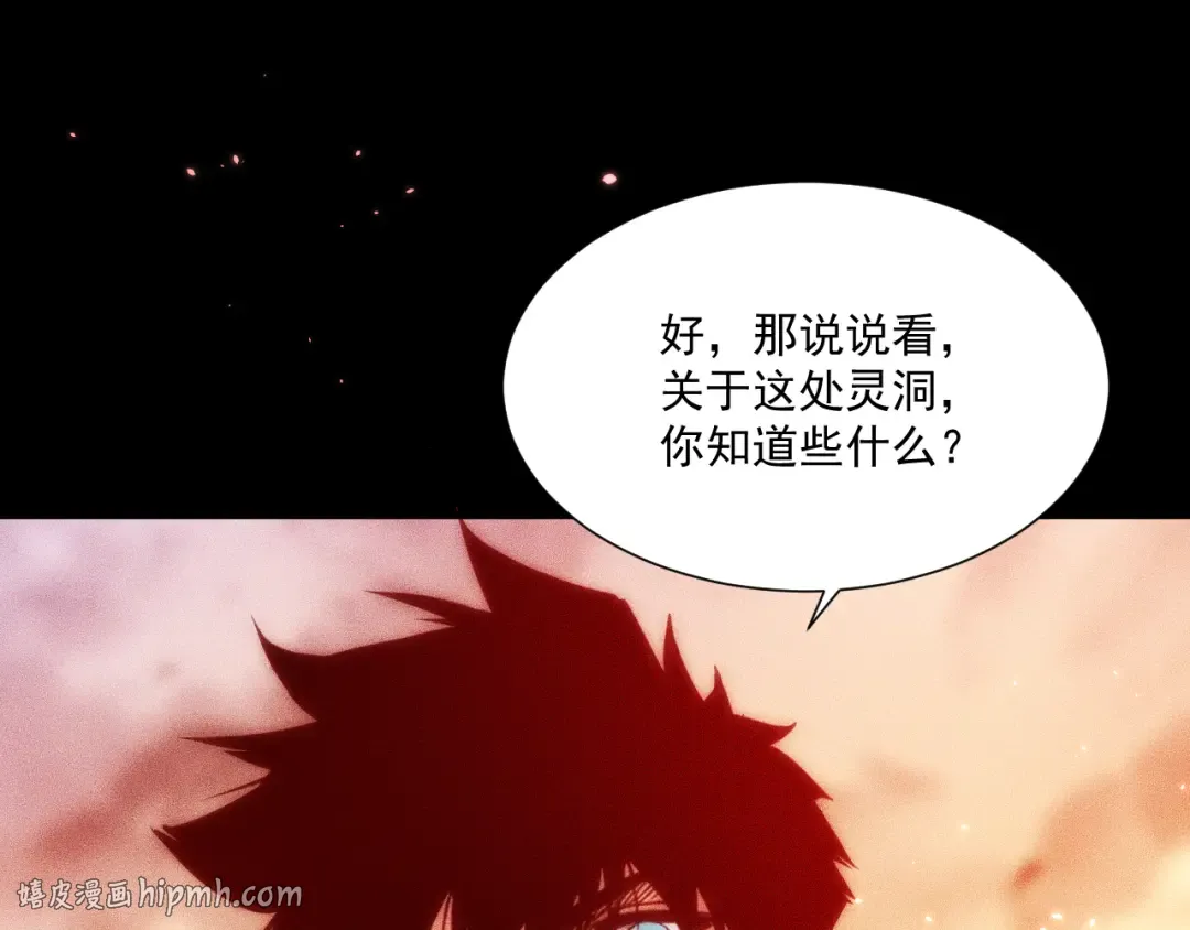049：绝地反击 第176页