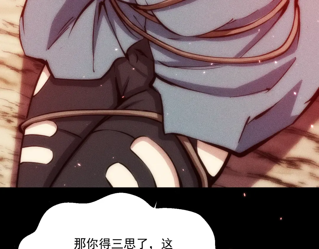 049：绝地反击 第180页
