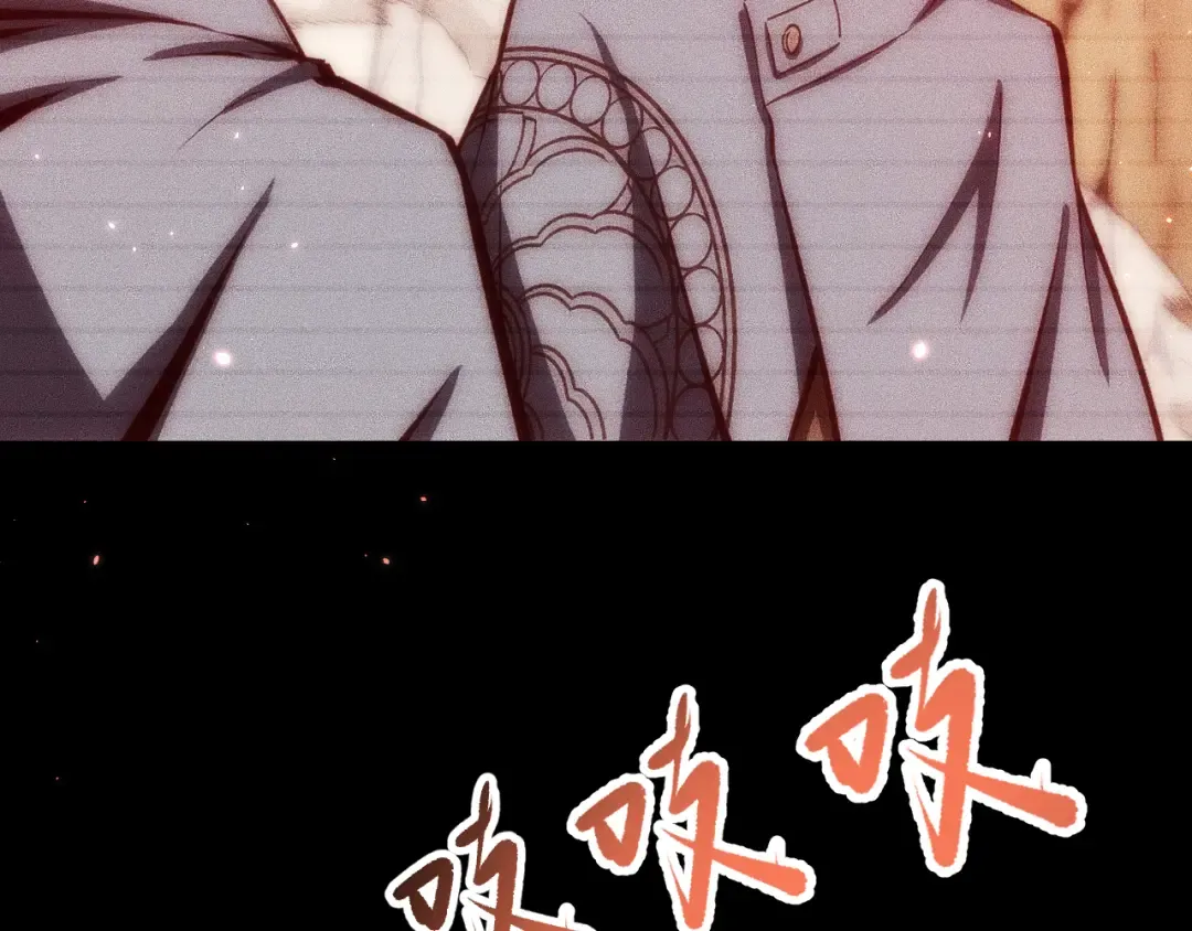 050：吃人的灵洞 第23页