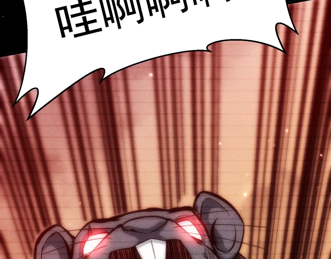 050：吃人的灵洞 第28页