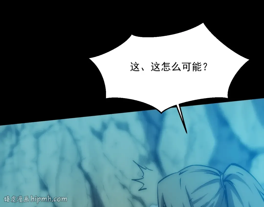 050：吃人的灵洞 第128页
