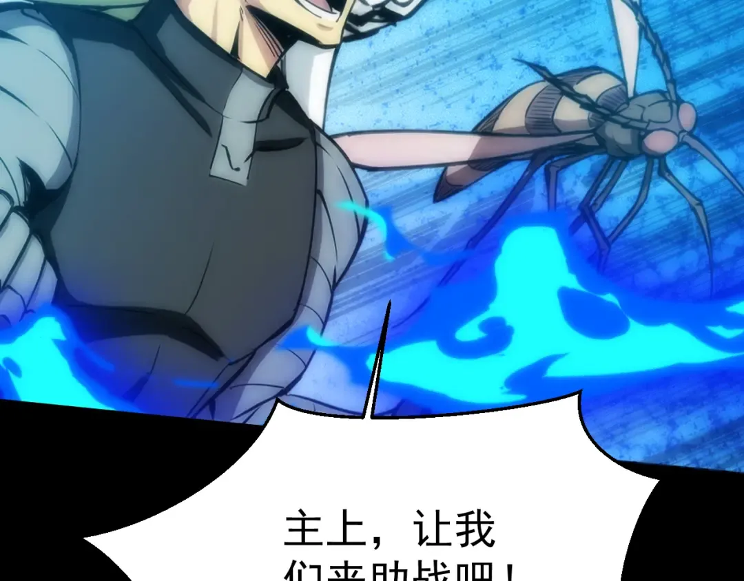 050：吃人的灵洞 第134页
