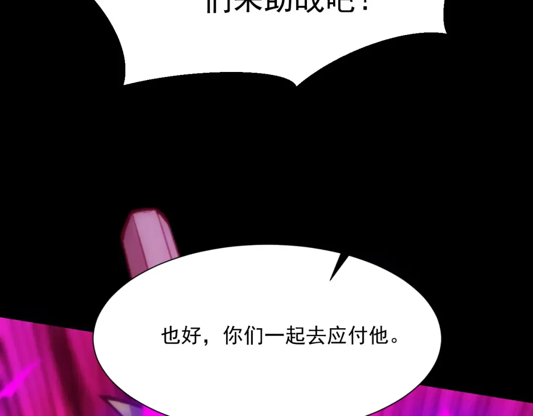 050：吃人的灵洞 第135页