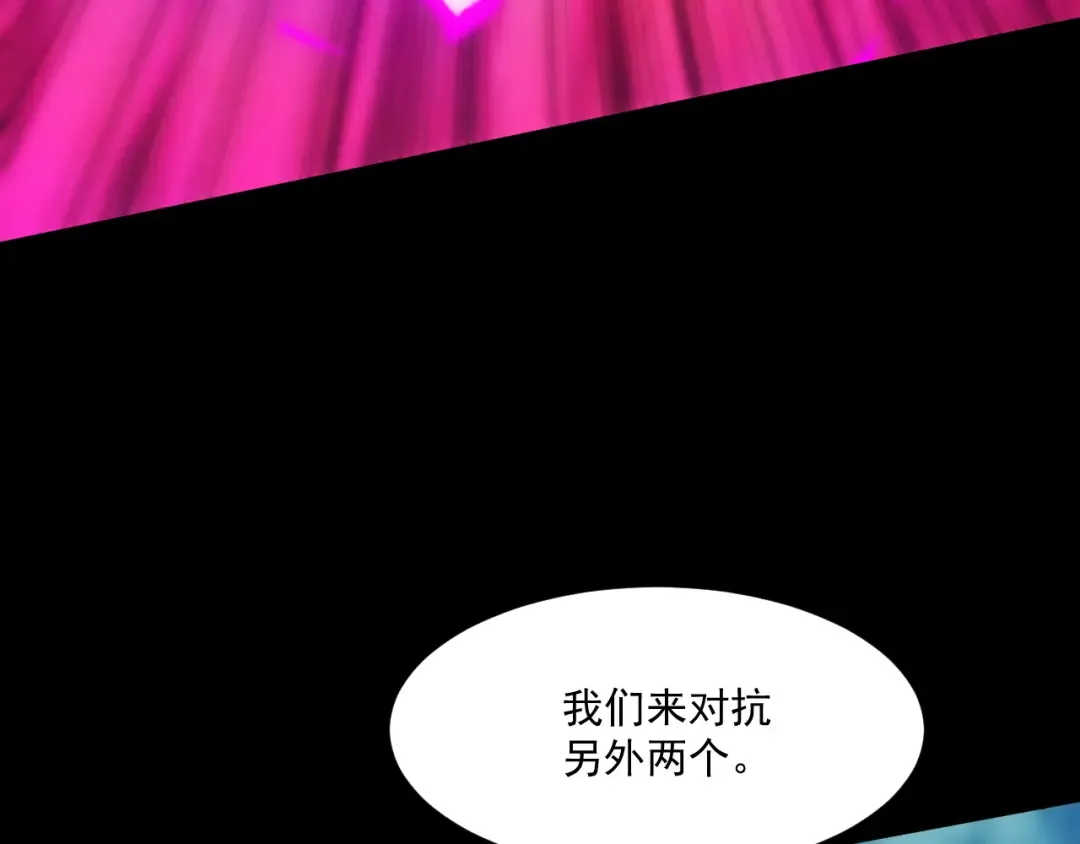 050：吃人的灵洞 第139页