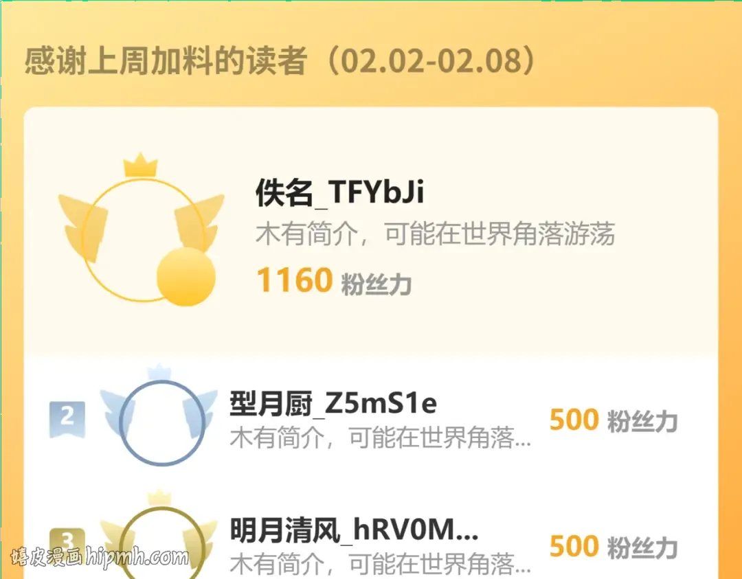 050：吃人的灵洞 第160页