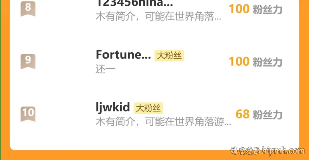 050：吃人的灵洞 第162页
