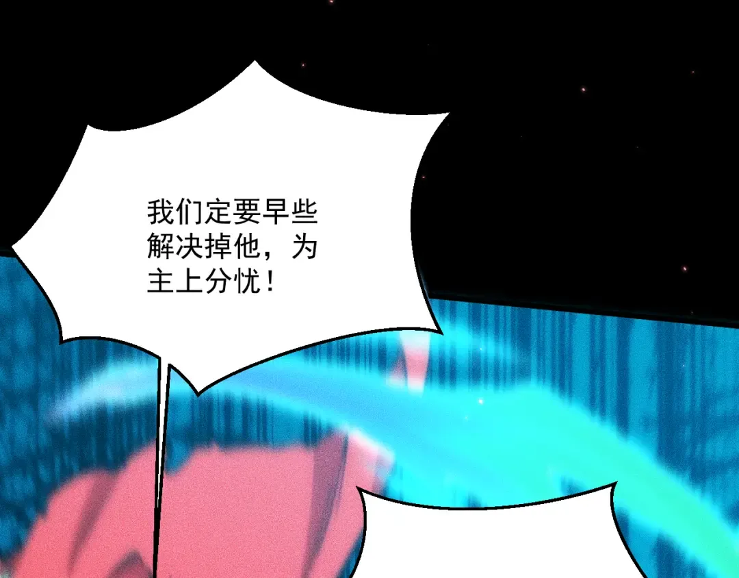 051：绝望钢琴手 第7页