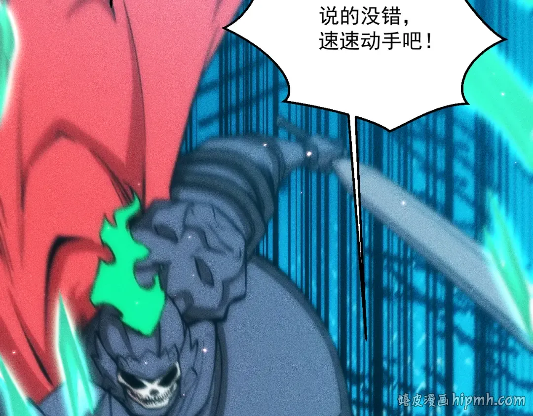 051：绝望钢琴手 第8页