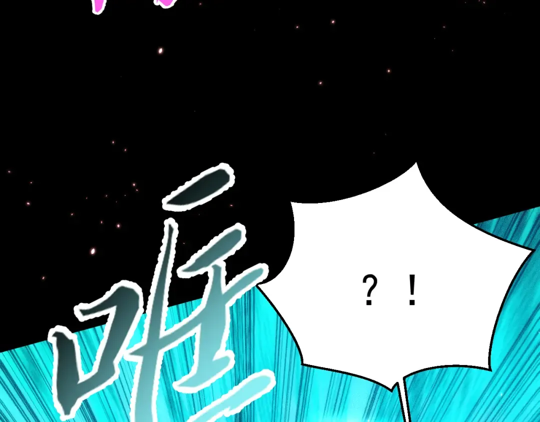 051：绝望钢琴手 第14页
