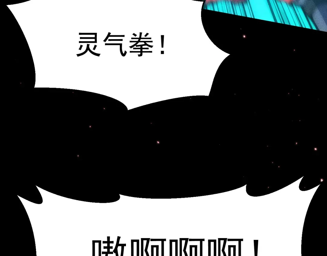 051：绝望钢琴手 第17页