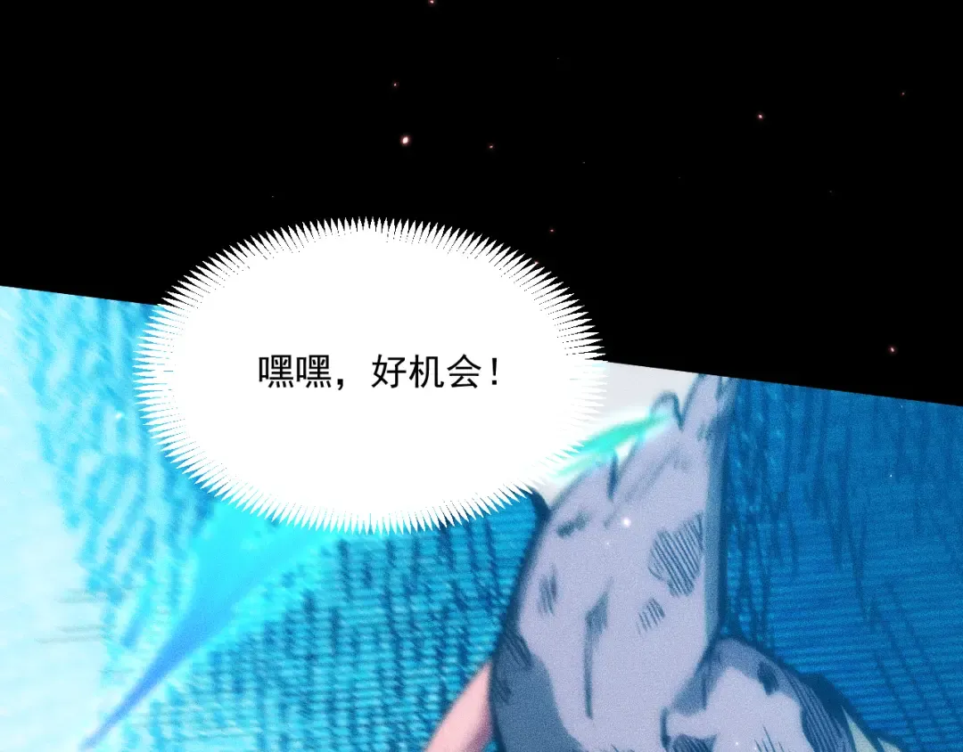 051：绝望钢琴手 第22页