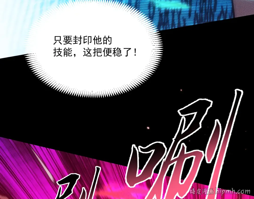 051：绝望钢琴手 第24页