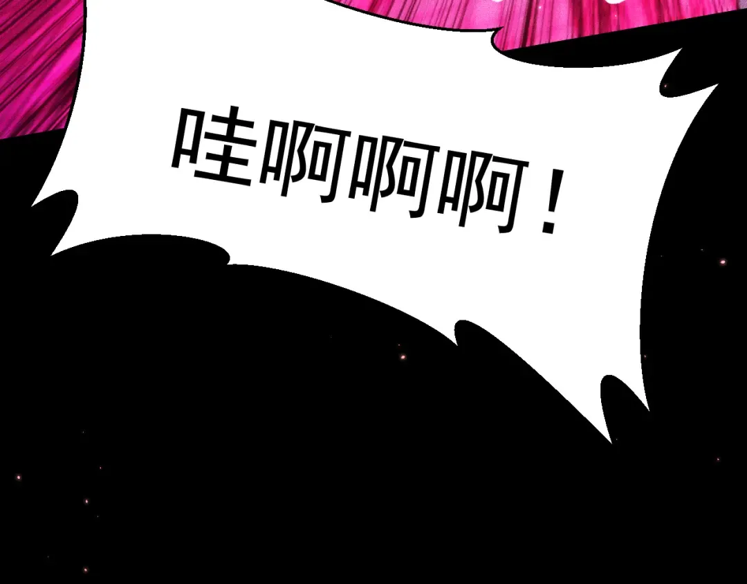 051：绝望钢琴手 第27页
