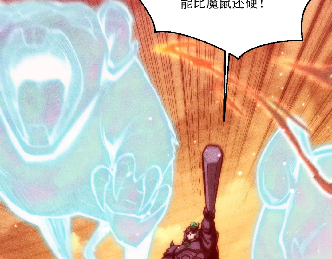 051：绝望钢琴手 第31页