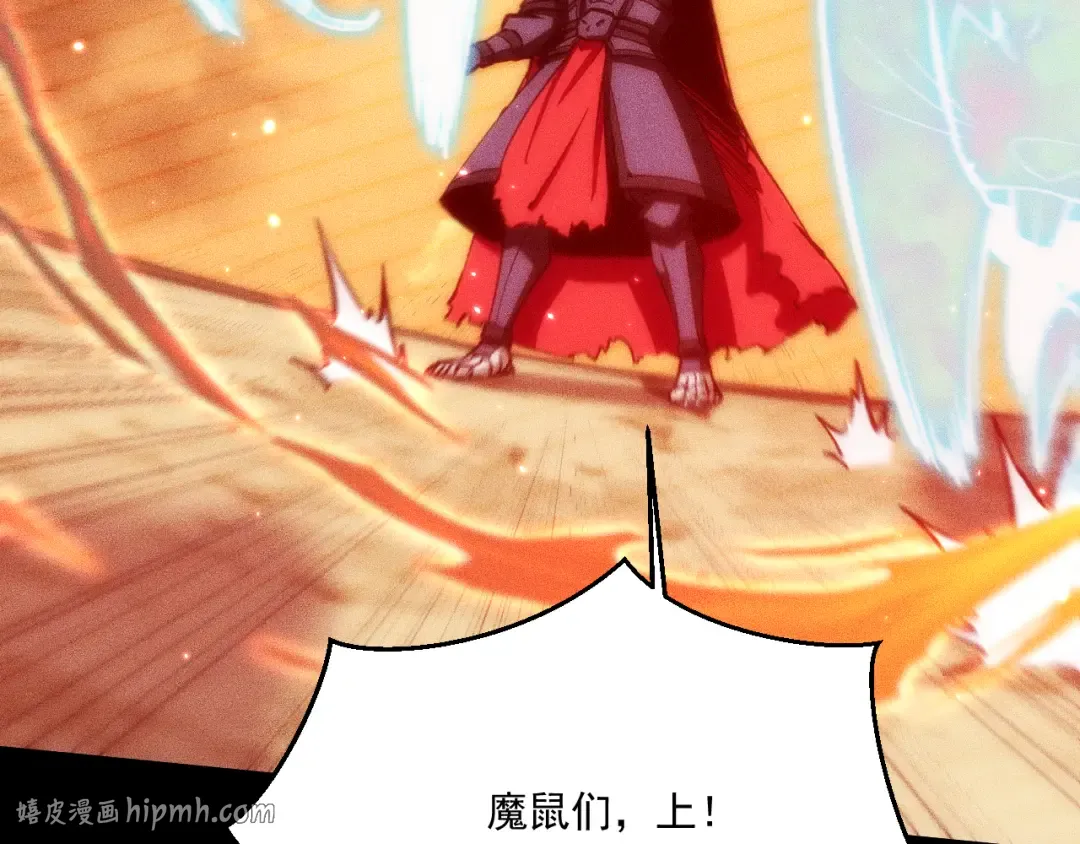 051：绝望钢琴手 第32页
