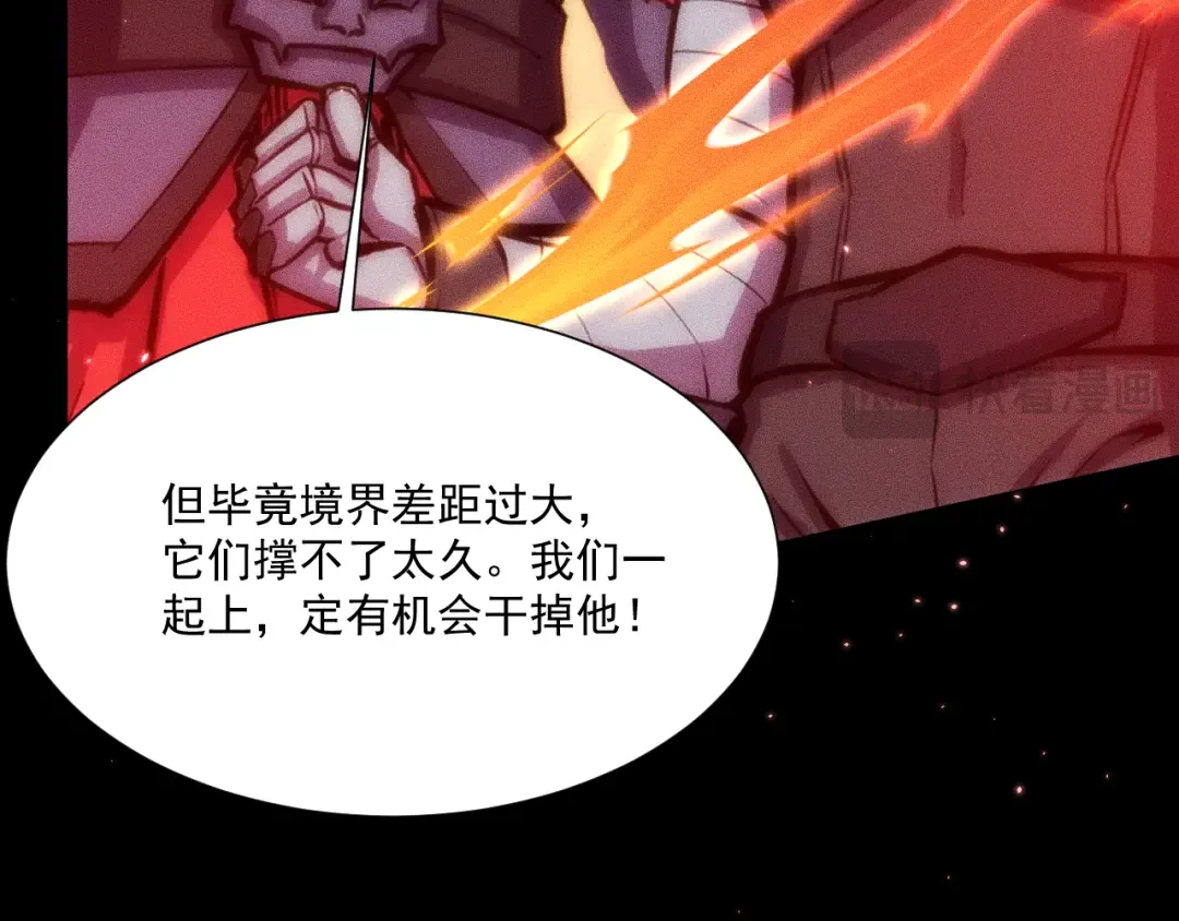051：绝望钢琴手 第41页
