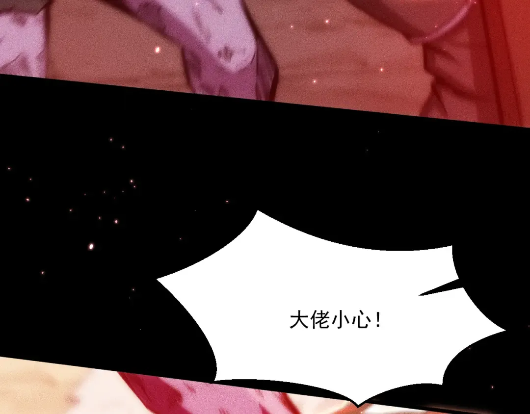 051：绝望钢琴手 第44页