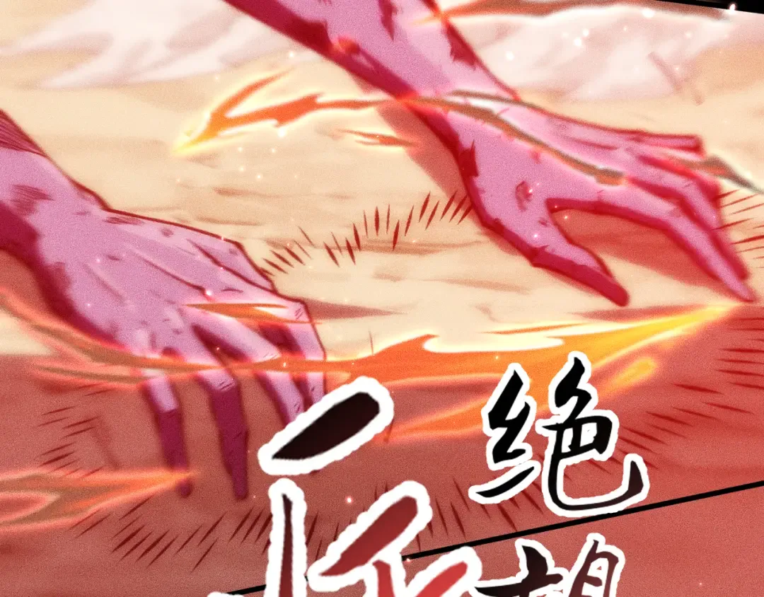 051：绝望钢琴手 第45页