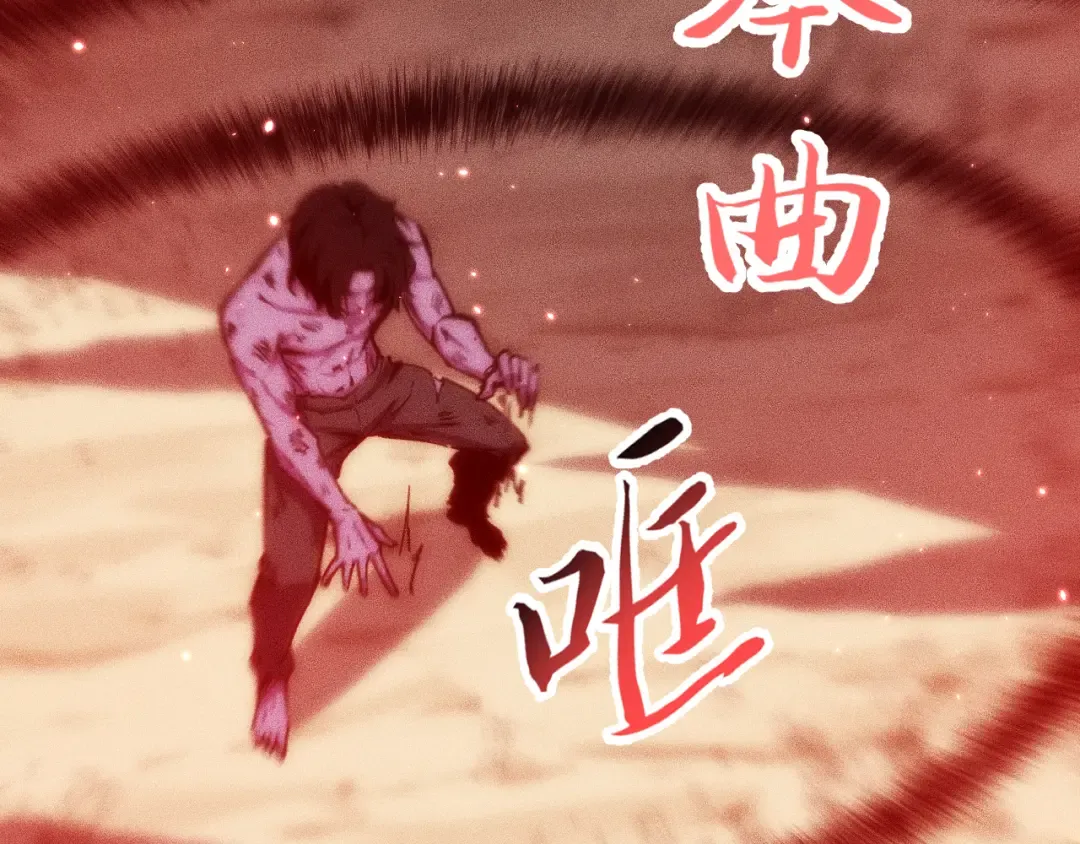 051：绝望钢琴手 第47页