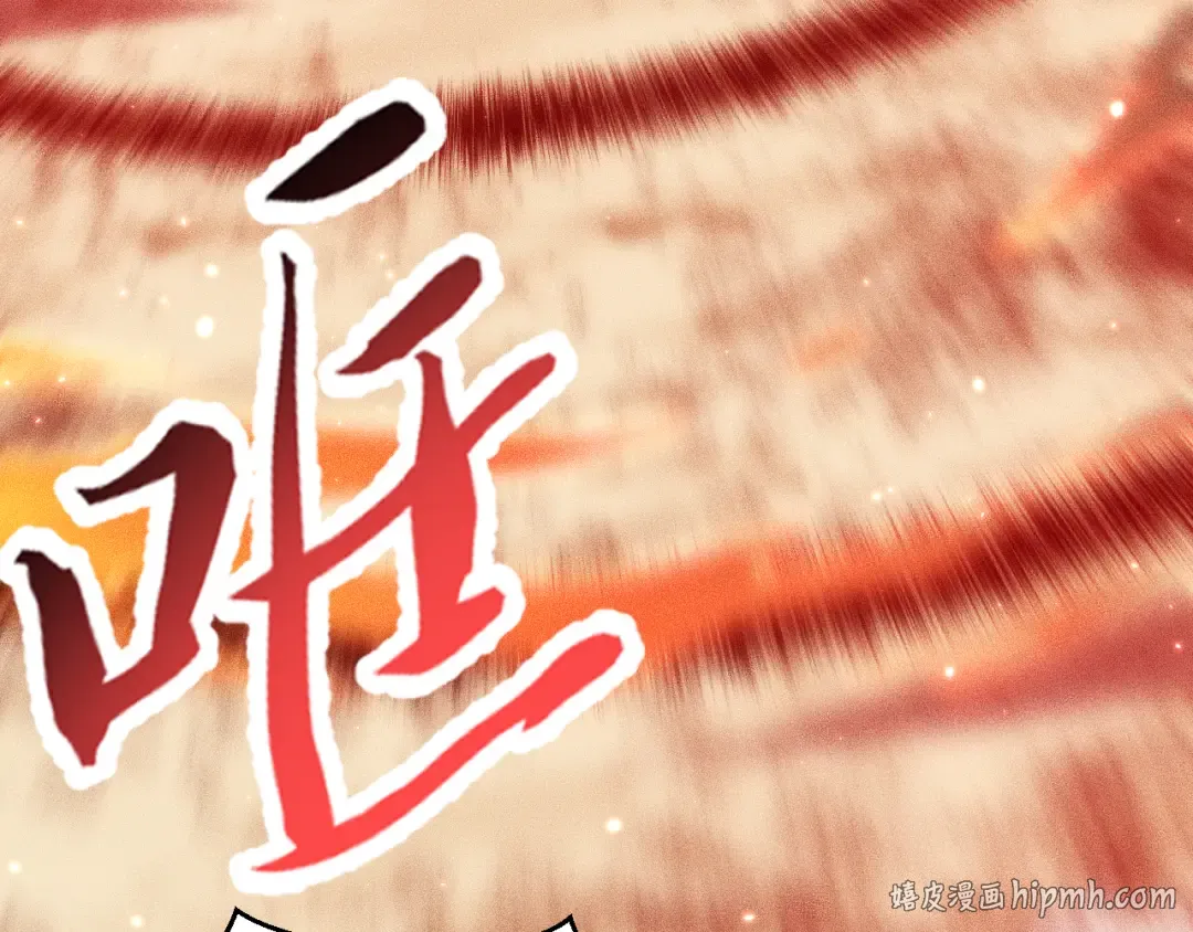 051：绝望钢琴手 第48页