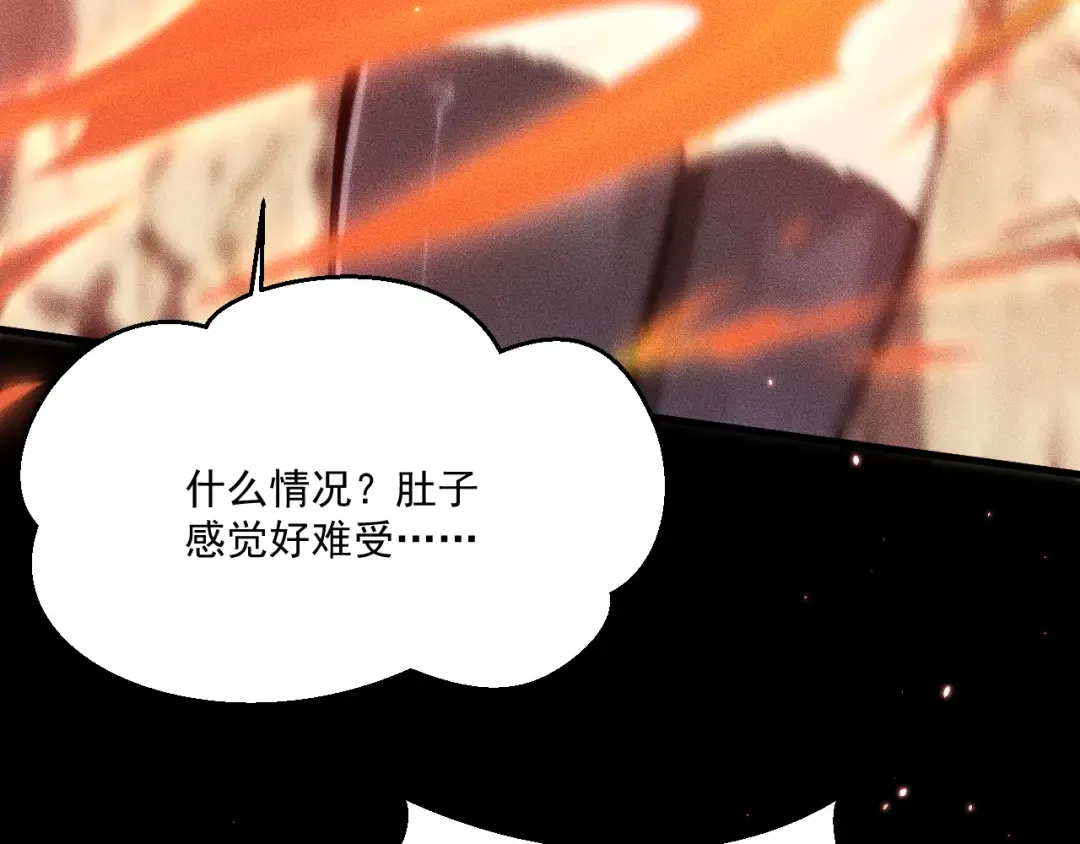 051：绝望钢琴手 第52页