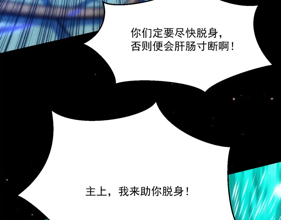 051：绝望钢琴手 第55页