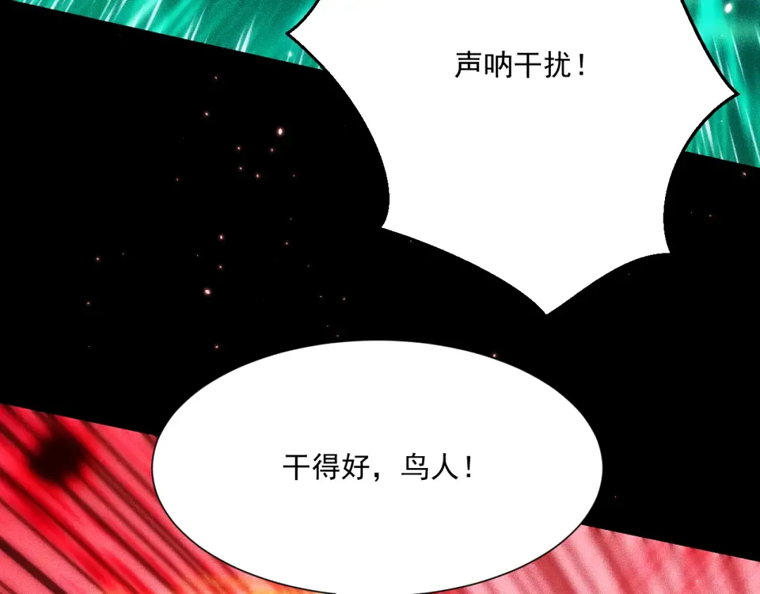 051：绝望钢琴手 第58页