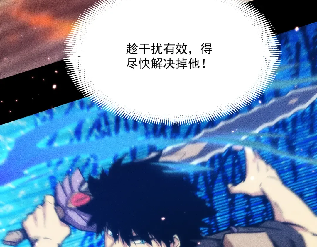 051：绝望钢琴手 第61页